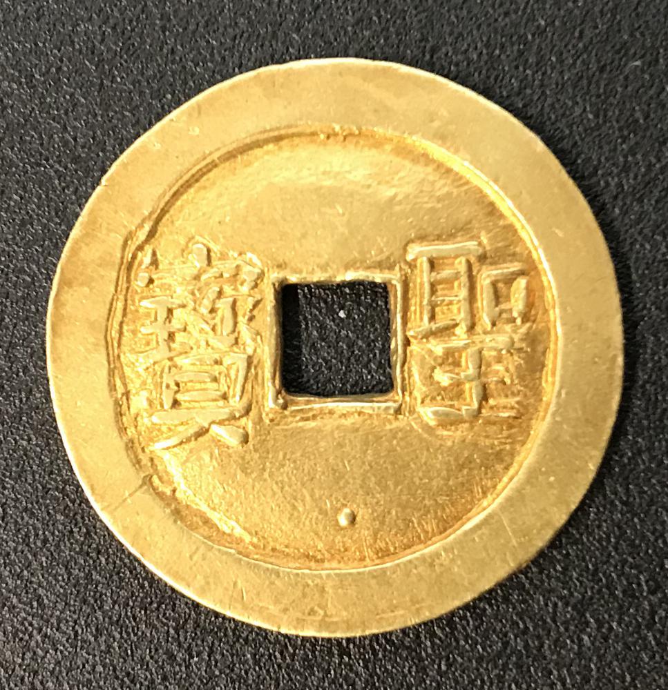 图片[2]-coin; award BM-1980-0801.1-China Archive